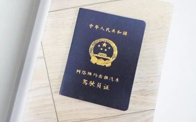 偽造入職材料終獲刑，客運站經(jīng)營敲響行業(yè)警鐘